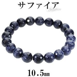 ���ե����� ���å� �֥쥹��å� 10.5mm 17~19cm M��LL ������ ������ 9�� ŷ���� �ѥ���ȡ��� ���ե����� ��� ��ǥ����� ����