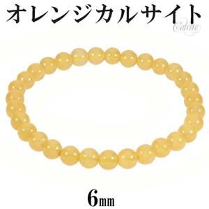 ����󥸥��륵���� �֥쥹��å� 6mm 16.5��17.5cm S��L ������ ŷ���� �ѥ���ȡ��� ���륵���� ��� ��ǥ����� ���� ����