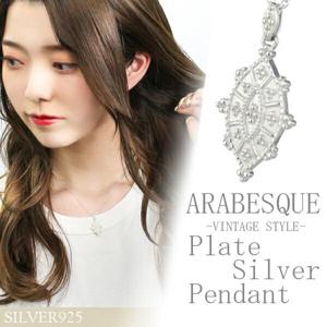 �ޡ����� ����٥��� �ץ졼�� �ͥå��쥹 ����С�925 �ڥ����� ���� �졼�� ��ȥ� ����ƥ������� ������ơ����� ������̡���