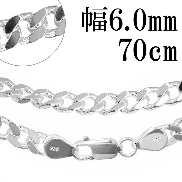 シルバーチェーン ネックレス チェーン 喜平チェーン 幅約6.0mm 70cm