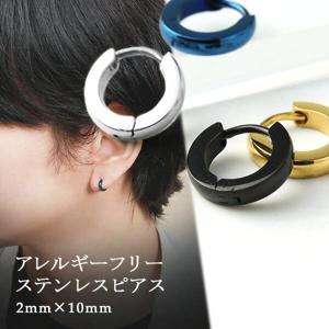 ���顼 ���ƥ�쥹 �ա��ץԥ��� 10mm 1P �Ҽ��� ���������륹�ƥ�쥹 �ԥ��� ����С� ������� �֥�å� �֥롼 ������ ���