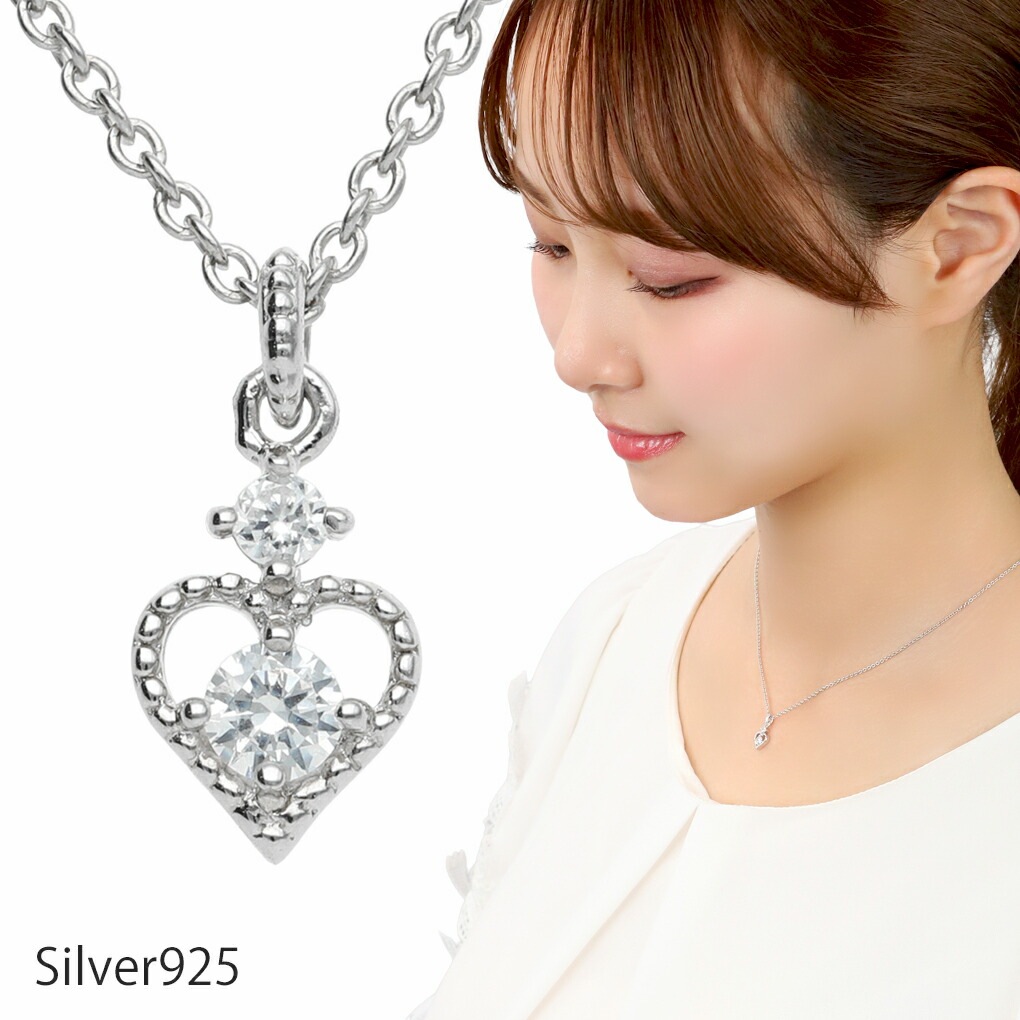 シルバー 925 プチ ハート ネックレス ペンダント レディース