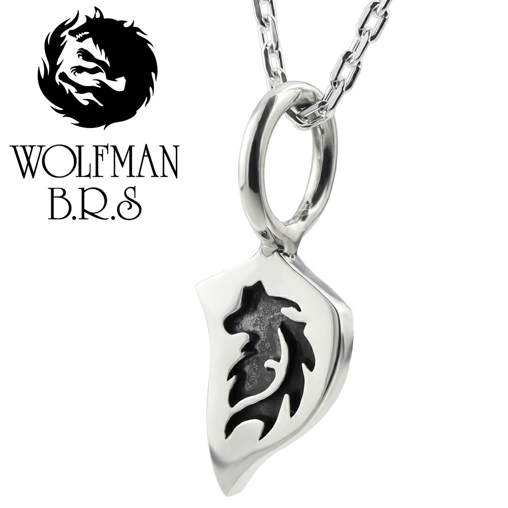 ウルフマン ウルフヘッド プレート チャーム ペンダント チェーン付