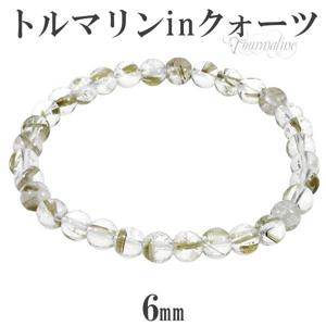 ꡼ ȥޥ    ֥쥹å 6mm 16.517.5cm SL  ȥޥ󥤥󥯥  10 ŷ  