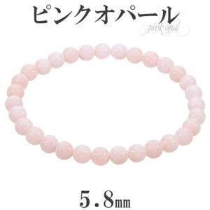 �ԥ󥯥��ѡ��� �֥쥹��å� 5.8mm 16.5cm ��ǥ�����S ������ 10�� ������ ���ѡ��� �ԥ� ŷ���� �ѥ���ȡ��� ��ǥ����� ����