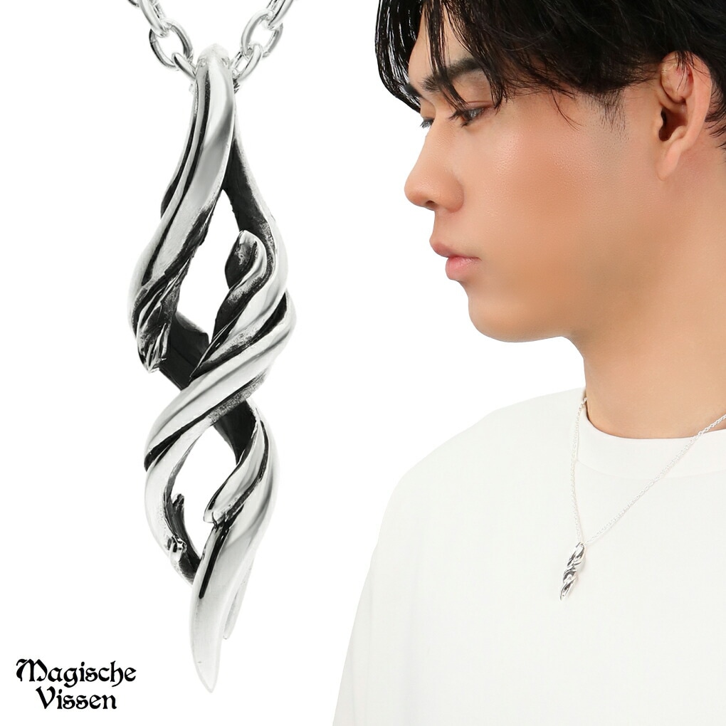 マジェスフィッセン 螺旋 ネックレス ペンダント ペンダントトップ