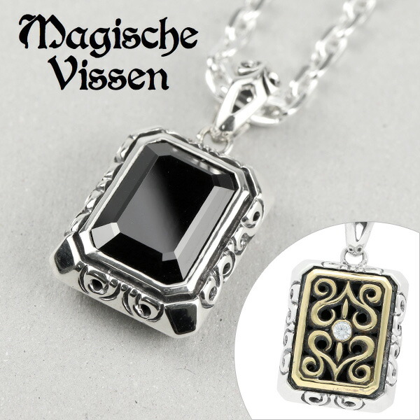 シルバニアファミリーシルバーネックレス シルバニアファミリーシルバーネックレス