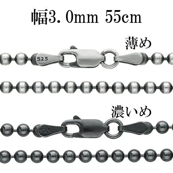 シルバーチェーン ネックレス チェーン いぶしボールチェーン ボール 