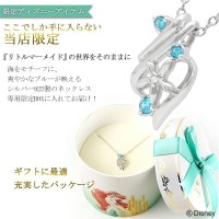 【アリエル】アクセサリーページ 07221536_55af39fea0870.jpg