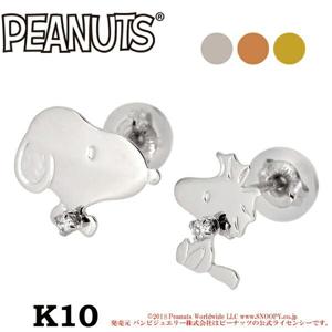 Snoopy ���̡��ԡ� ���åɥ��ȥå� ��������� �ե������ץ졼�� K10 3color �ԥ��� 2P K10PG K10WG ���� ���ե������ ���奨�꡼