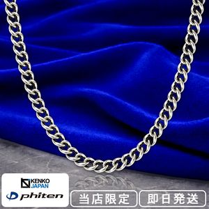 �ե����ƥ� ������ ������ͥå��쥹 ��ʿ ��4.4mm 50cm ������ ���ݡ��� ������ �ե����ƥ�ͥå��쥹 phiten ������ �ͥå��쥹