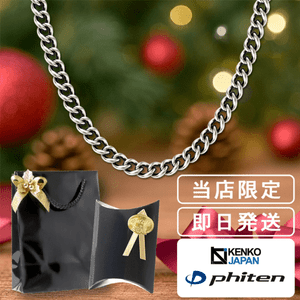 KJ×phiten/ケンコージャパン×ファイテン|大人のための上質なシルバー