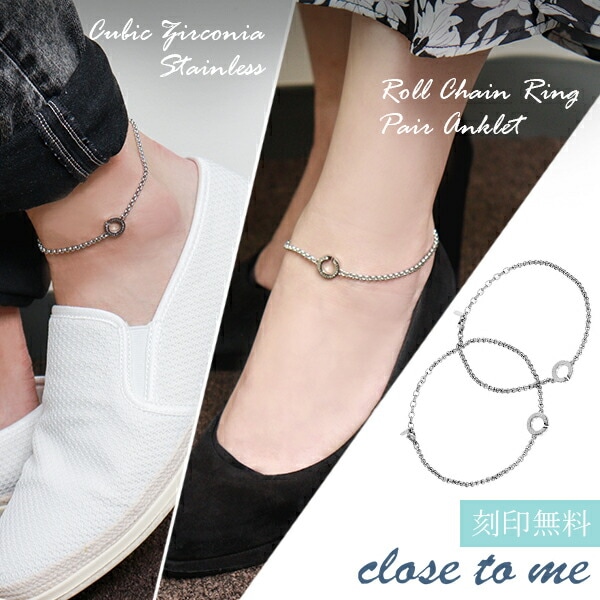 刻印無料 close to me ロールチェーン リング ステンレス ペア