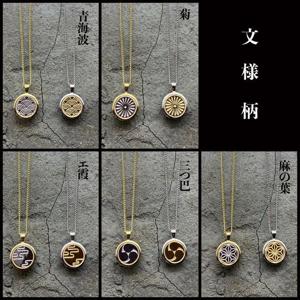 KANAME ʸ�� ����� ���������� ����С� �ͥå��쥹 ���� ���ʥ� ���� �֥��� �� ���� ����С�925 ����С������� �͵� ���ե�