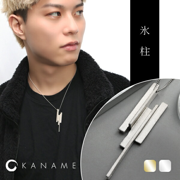 KANAME ���٤�2���顼 ɹ�� �ͥå��쥹 ����С�925 �ץ���� 18�� K18 ������� ����С� ����С����������꡼ ������ �Ĥ�� ɹ ���� ��