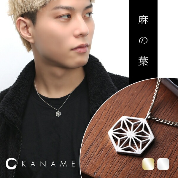 KANAME ���٤�2���顼 ����� Ʃ���� �ͥå��쥹 ����С�925 �ץ���� 18�� K18 ������� ����С� ����С����������꡼ ʸ�� ���� ���� �� ����
