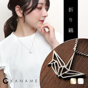 KANAME ���٤�2���顼 �ޤ��� Ʃ���� �ͥå��쥹 ����С�925 �ץ���� 18�� K18 ������� ����С� ����С����������꡼ �� �ޤ�� ������ ���� ��