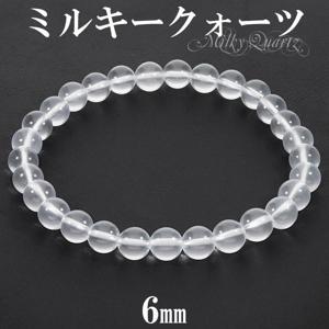 ミルキークォーツ|大人のための上質なシルバーアクセサリー通販｜新宿