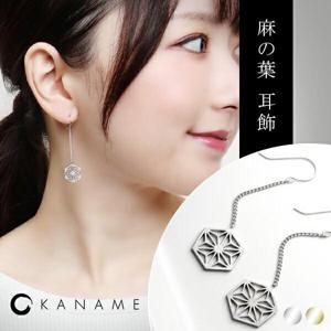 KANAME ����� ������ 2P ξ���� �ԥ��� ����С� ������� ���� ���ʥ� ���� �֥��� �� ���� ���� ��ǥ����� ����С�925 ����С������� �� ��