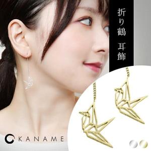 KANAME �ޤ��� ������ 2P ξ���� �ԥ��� ����С� ������� ���� ���ʥ� ���� �֥��� �� ���� ���� ��ǥ����� ����С�925 ����С������� �� �ĥ�