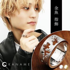 KANAME ��� �ؾ��� 9���25�� ��� ���� ����С� ������� ���� ���ʥ� ���� �֥��� �� ���� ���� ��� ��ǥ����� ����С�925 �� ����ʪ