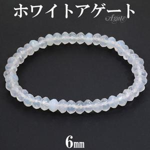 �ۥ磻�ȥ������� ���륻�ɥˡ� �֥쥹��å� ���å� 6mm 16.5��17.5cm S��L ������ �������� ŷ���� �ѥ���ȡ��� ��� ��ǥ�����