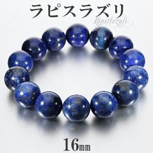 ԥ饺 ֥쥹å 16mm 17.5~19.5cm M~LL    12 ŷ ѥȡ  ǥ   ԥ