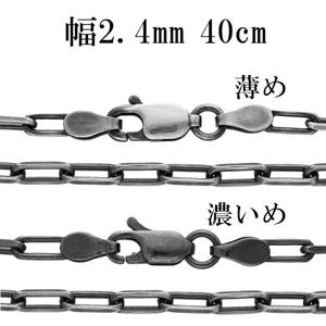 ����С��������� �ͥå��쥹 �������� ���֤�Ĺ�������������� 2�̥��å� ����2.4mm 40cm ����С�925 �� ��Ʀ ������ ������ ����С�925