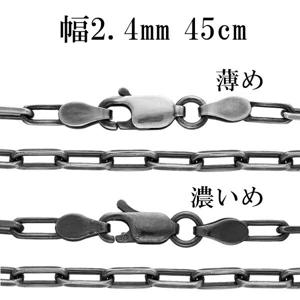 ����С��������� �ͥå��쥹 �������� ���֤�Ĺ�������������� 2�̥��å� ����2.4mm 45cm ����С�925 �� ��Ʀ ������ ������ ����С�925