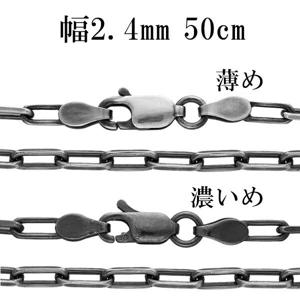 ����С��������� �ͥå��쥹 �������� ���֤�Ĺ�������������� 2�̥��å� ����2.4mm 50cm ����С�925 �� ��Ʀ ������ ������ ����С�925