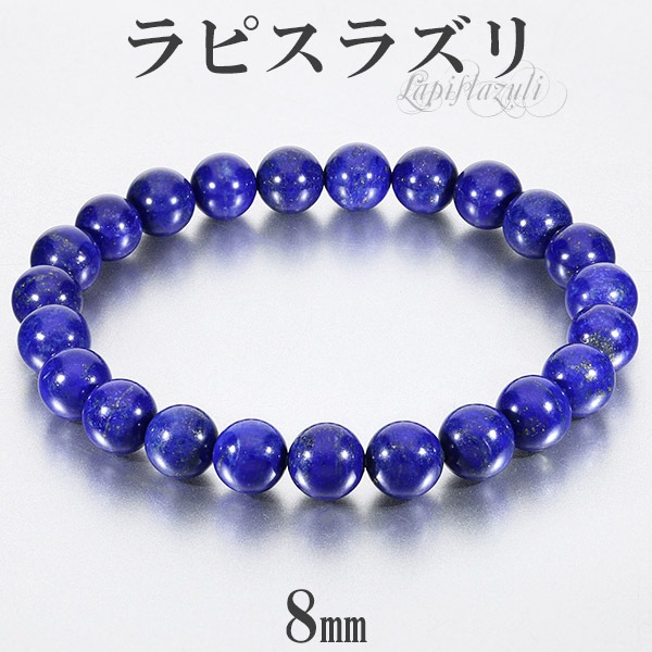 ��ԥ��饺�� �֥쥹��å� ���ʼ� 8mm 16.5��18.5cm S��LL ������ ������ 12�� ŷ���� �ѥ���ȡ��� ��� ��ǥ����� ���� ���� ��ԥ� �饺�� �֥롼 �� ��ԥ��饺��֥쥹��å� �ѥ���ȡ���֥쥹��å� ŷ���Х֥쥹��å� �ץ쥼��� �͵� ���� �����