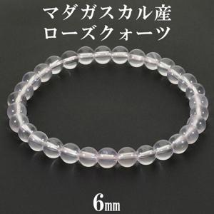 ޥ뻺 ֥쥹å 6mm 16.5~17.5cm SL  ޥ ŷ ѥȡ 