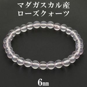   ޥ뻺 ֥쥹å 6mm 16.5~17.5cm SL  ޥ  ŷ 