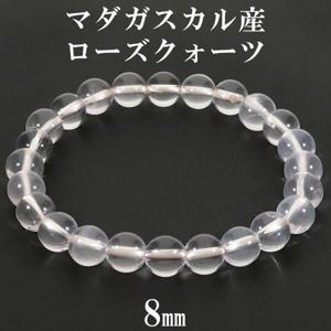  ޥ뻺 ֥쥹å 8mm 16.5~18.5cm SLL  ޥ ŷ ѥȡ 