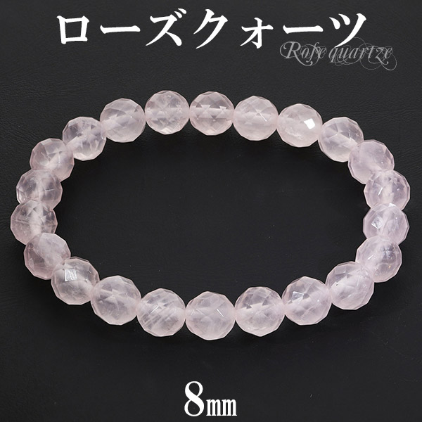 �������������� 64�� ���å� �֥쥹��å� 8mm 16��17.5cm S��L ������ ŷ���� �ѥ���ȡ��� �������������� ��ǥ����� ���� ����