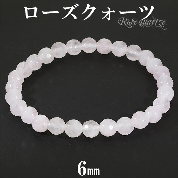 �������������� 128�� ���å� �֥쥹��å� 6mm 16.5��17.5cm S��L ������ ŷ���� �ѥ���ȡ��� �������������� ��ǥ����� ���� ����