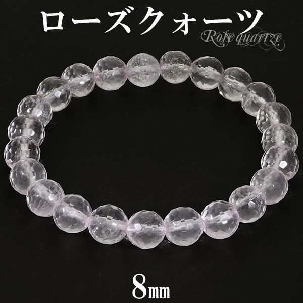 �������������� 128�� ���å� �֥쥹��å� 8mm 16��17.5cm S��L ������ ŷ���� �ѥ���ȡ��� �������������� ��ǥ����� ���� ����