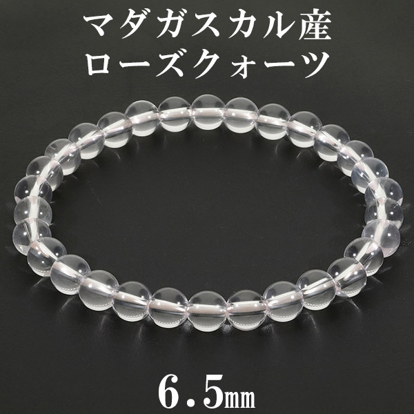 ������ �������������� �ޥ��������뻺 �֥쥹��å� 6.5mm 16.5~17.5cm S��L ������ �ޥ���������������������� ŷ���� �ѥ���ȡ���
