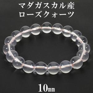  ޥ뻺 ֥쥹å 10mm 16.5~18.5cm SLL  ޥ ŷ ѥȡ 