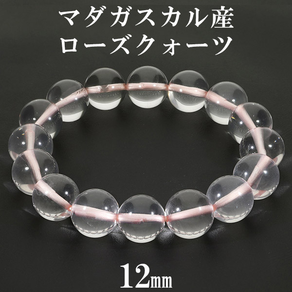  ޥ뻺 ֥쥹å 12mm 16~18cm SL  ޥ ŷ ѥȡ 