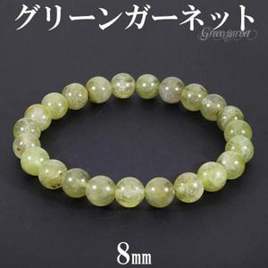 ���꡼�󥬡��ͥå� �֥쥹��å� 8mm 17cm ��ǥ�����M ������ 1�� ������ ŷ���� �ѥ���ȡ��� �����ͥå� ��-�ͥå� ���꡼�� ��