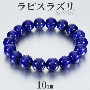 ԥ饺 ֥쥹å ʼ 10mm 16.5~17.5cm S~M   12 ŷ ѥȡ  ǥ  
