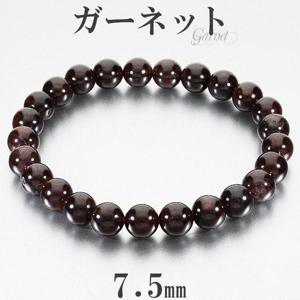 �����ͥå� �֥쥹��å� 7.5mm 16.5��18cm S��L ������ 1�� ������ ŷ���� �ѥ���ȡ��� ��-�ͥåȥ��  ��ǥ����� ���� ����