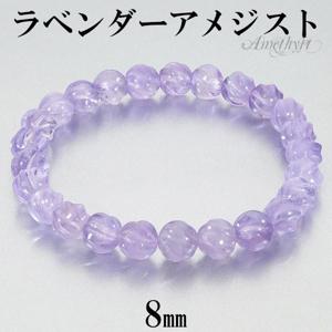 ��٥�������᥸���� ������塼 ���å� �֥쥹��å� 8mm 16.5��17.5cm S��L ������ ���᥸���� 2�� ������ ŷ���� �ѥ���ȡ���