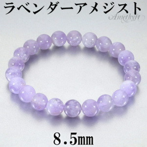 ��٥�������᥸���� �֥쥹��å� 8.5mm 16.5��18.5cm S��LL ������ ���᥸���� 2�� ������ ŷ���� �ѥ���ȡ��� ���᥷���� ��ǥ����� ���� ��� ���� ���� �ѡ��ץ� �� ��٥�������᥸���ȥ֥쥹��å� �ץ쥼��� �͵� ���� ������ ����� ��徽