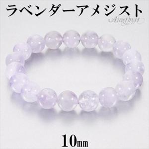 ��٥�������᥸���� �֥쥹��å� 10mm 16.5��18.5cm S��LL ������ ���᥸���� 2�� ������ ŷ���� �ѥ���ȡ��� ���᥷���� ����