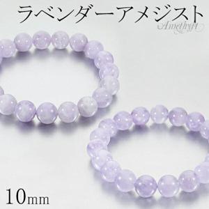 ��٥�������᥸���� �֥쥹��å� 10mm 16.5��18.5cm S��LL ������ ���᥸���� 2�� ������ ŷ���� �ѥ���ȡ��� ���᥷���� ����