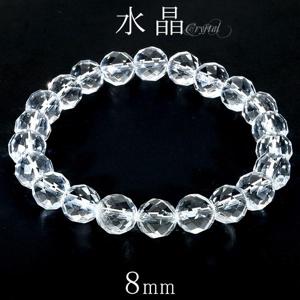 �徽 �֥쥹��å� ���å� 8mm 16��17.5cm S��L ������ ŷ���徽 ������ 4�� ���ꥹ���륯������ ŷ���� �ѥ���ȡ��� ���� ����  ��� ��ǥ����� ���� ���� �������� �徽�֥쥹��å� ŷ���Х֥쥹��å� �͵� �ץ쥼��� ������� ����ץ� ���饭��
