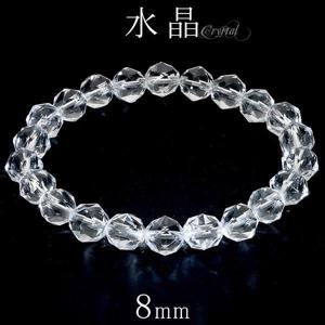 �徽 �֥쥹��å� ���������å� 8mm 16��17.5cm S��L ������ ŷ���徽 ������ 4�� ���ꥹ���륯������ ŷ���� �ѥ���ȡ��� ���� ����