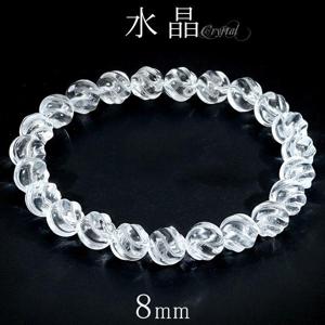 �徽 �֥쥹��å� ������塼 ���å� 8mm 17��19cm S��LL ������ ŷ���徽 ������ 4�� ���ꥹ���륯������ ŷ���� �ѥ���ȡ��� ����